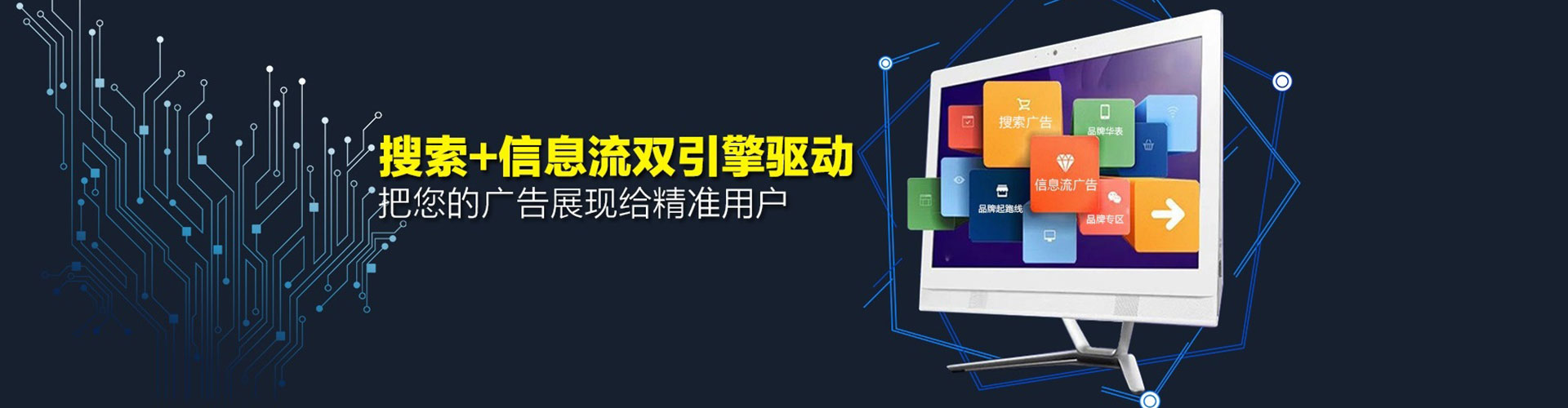 西陵微信信息流