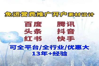 百度SEM代运营实战案例：提升企业曝光率